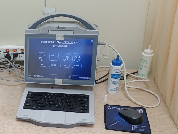 超聲骨密度檢測(cè)儀適合什么人群？有哪些優(yōu)點(diǎn)？